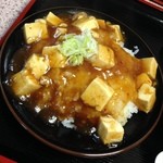 きりん飯店 奥田店 - マーボー丼