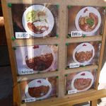 レードル - レードル ハンバーグカレー（元町）