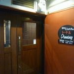 レードル ハンバーグカレー（元町）