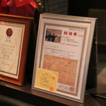 小谷流ガーデン - 