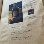 瓦そば と 珈琲と シガ食堂 - 