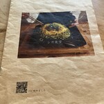 瓦そば と 珈琲と シガ食堂 - 