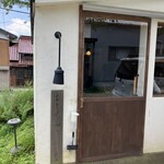 瓦そば と 珈琲と シガ食堂 - 