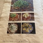 瓦そば と 珈琲と シガ食堂 - 