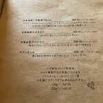 瓦そば と 珈琲と シガ食堂 - 