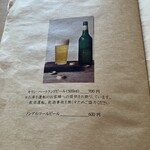 瓦そば と 珈琲と シガ食堂 - 