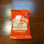 キッチン ブルー グローブ - お菓子のアッブ