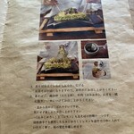 瓦そば と 珈琲と シガ食堂 - 