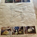 瓦そば と 珈琲と シガ食堂 - 