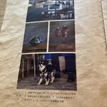 瓦そば と 珈琲と シガ食堂 - 