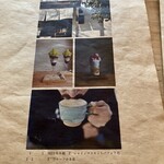 瓦そば と 珈琲と シガ食堂 - 