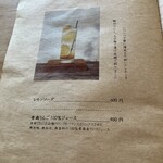 瓦そば と 珈琲と シガ食堂 - 