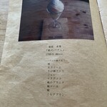 瓦そば と 珈琲と シガ食堂 - 