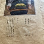 瓦そば と 珈琲と シガ食堂 - 