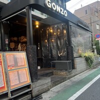 ピッツェリア&トラットリア ゴンゾ 目黒店 - 