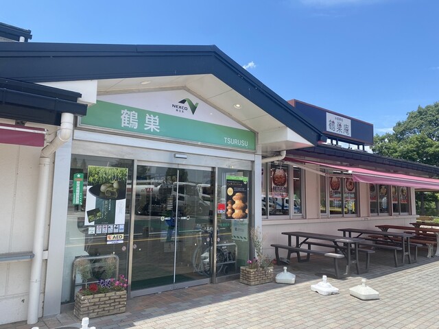 鶴巣パーキングエリア（下り線）スナックコーナー - 大和町その他（その他）の写真