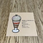 ミール カフェ  - 