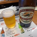 おぐろのまぐろ - 麒麟