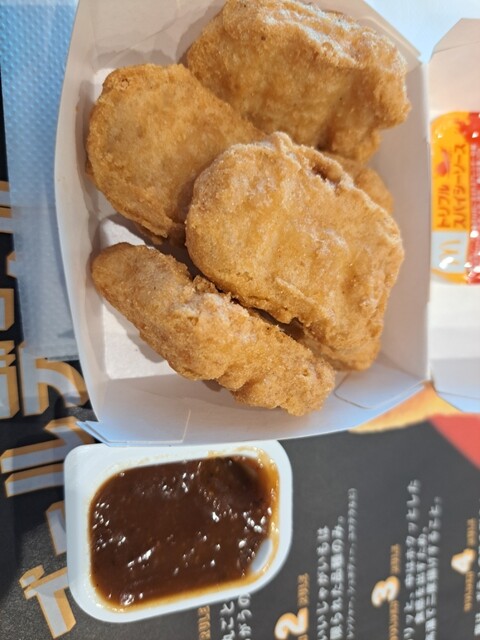 McDonald's Toyoba Ten