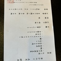 京かのこ - 
