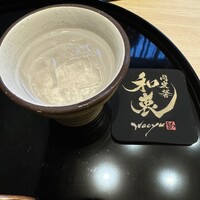 肉炭馨 和衷 - 