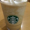 スターバックス・コーヒー 大宮宮原ステラタウン店