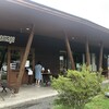 アトリエ・ド・フロマージュ 軽井沢発地市庭店