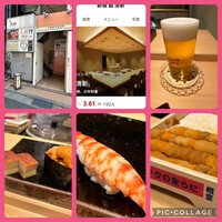 新橋 鮨 清新 - 