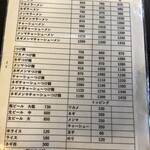 ニューラーメンショップ 主水 - 