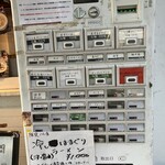 ヌードルズキッチン ガナーズ - 