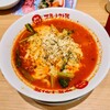 太陽のトマト麺 川崎アゼリア店