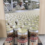 キリンビール仙台工場 - 