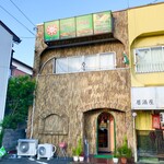 リトルスパイス - 