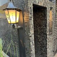 やきとり松里 - 