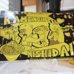 ラーメン二郎 - 祝14周年♪