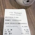 ハレterrace - 
