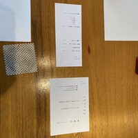 料理屋くおん - 