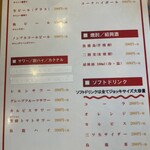 極濃タンメン フタツメ - 