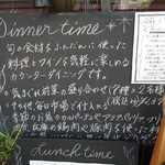 セブンストック - 