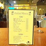 アンディカフェ - ドルチェ・メニュー