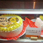 アンディカフェ - 特注もお受け致します