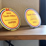 ミザンセーヌ - 