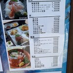 甲楽城売店 - メニュー