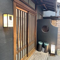 炭焼うな富士 白壁別邸 - 