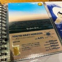 リオ・ブルーイング・コー ビストロアンドガーデン 東京ミッドタウン - 