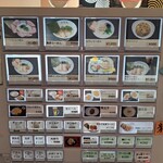 黒豚とんこつ金田家 - 