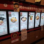 黒豚とんこつ金田家 - 