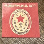 勝手口 ひまり屋 - 