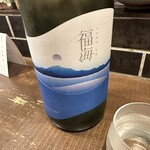 勝手口 ひまり屋 - 