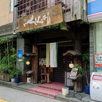 いせもん本店 - 